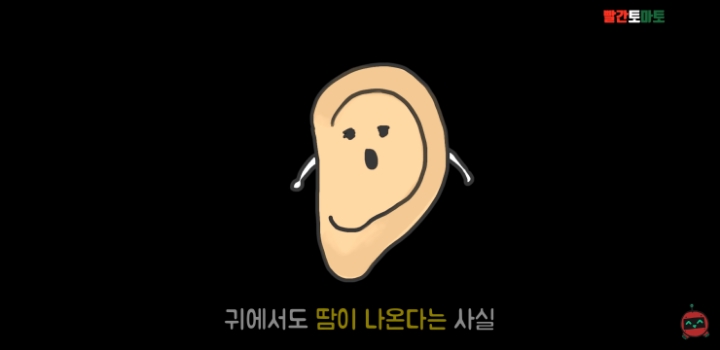 한국인 종특 | 인스티즈
