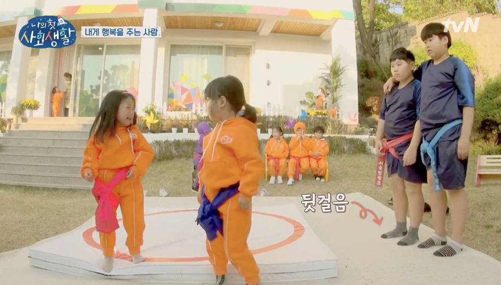 [나의 첫 사회생활] 어차피 한 번 남았으니까 괜찮아. 울지마. 세연이가 이기면, 내가 지는 거야 | 인스티즈