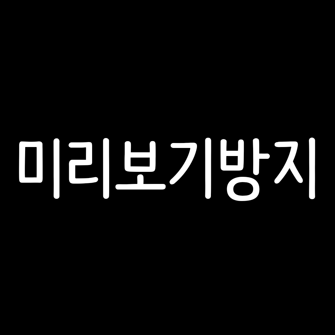 (징그러움 주의) 복부 내장 지방.gif | 인스티즈