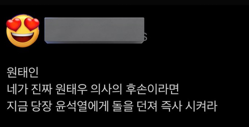 태인 이미지