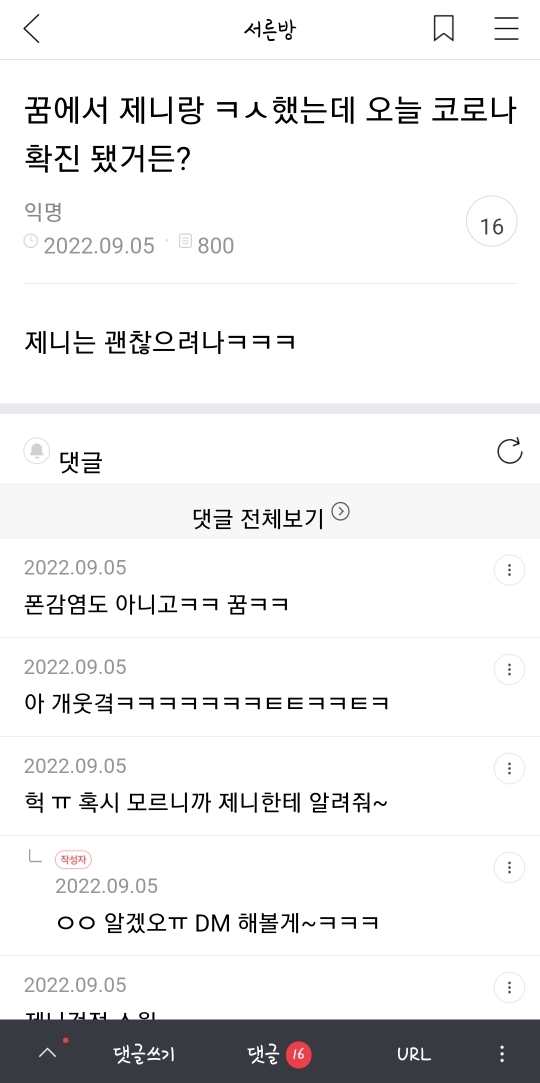 제니키스 이미지