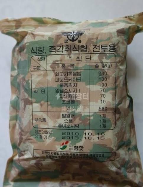의외로 수요층 탄탄하다는 음식 분야 | 인스티즈