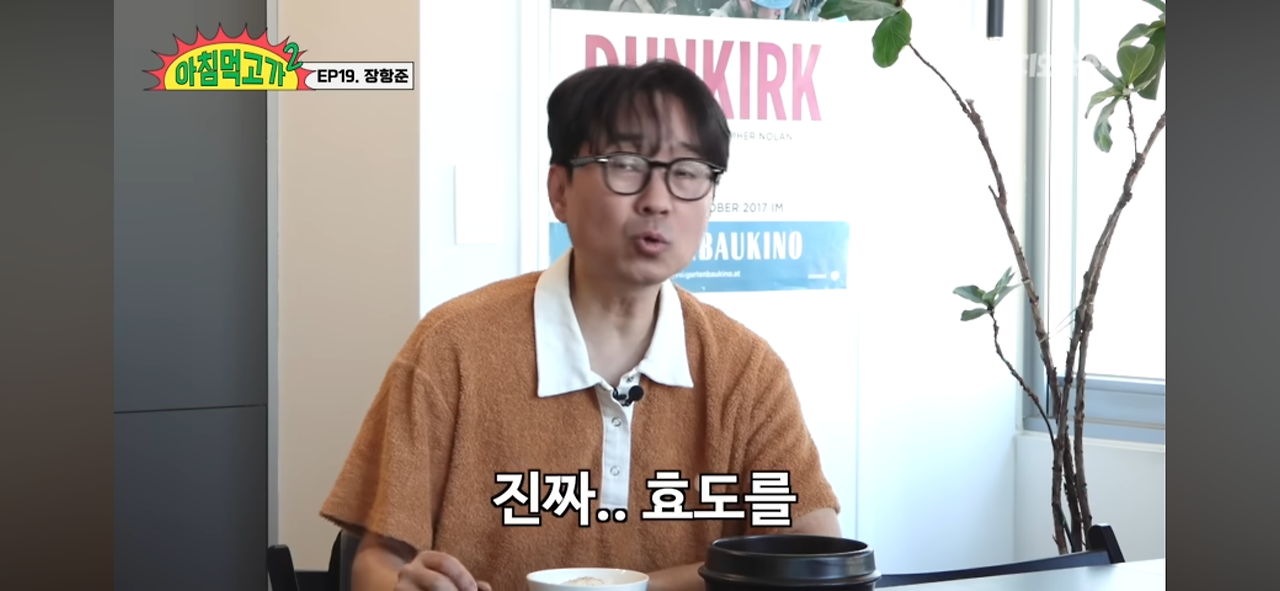 장모님과 단 둘이 사는 사위 | 인스티즈