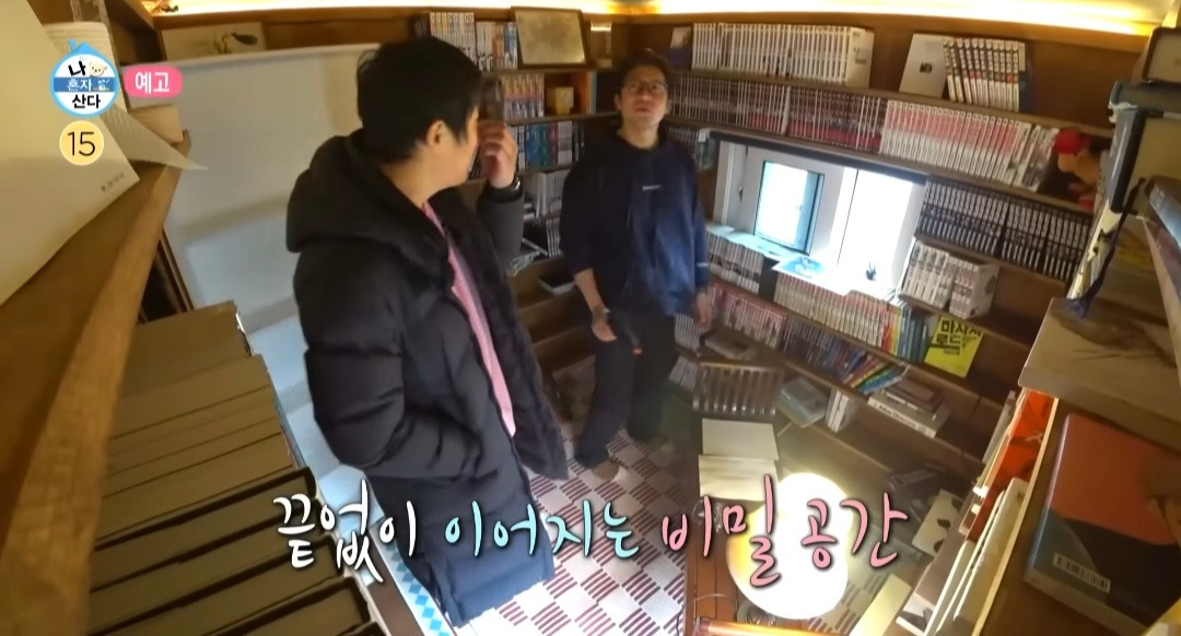 [나혼자산다 예고] 김대호 아나운서의 뉴 하우스 | 인스티즈