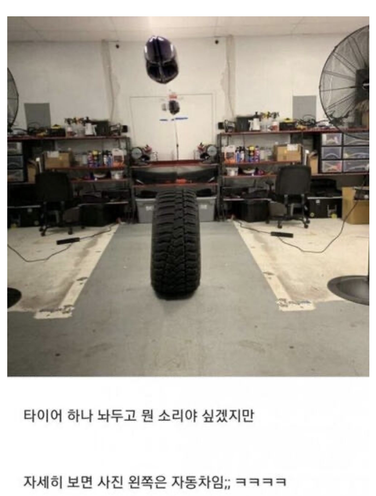 자동차 광택 레전드 | 인스티즈