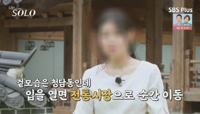 [단독] '나는 솔로' 출연자 특수절도 의혹... 알고보니 징역 살았다 "집유 기간 중 범행" | 인스티즈