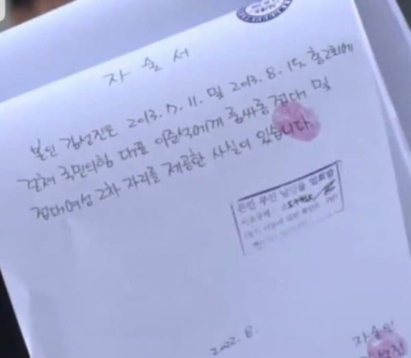 에 올리면 안되는 사진 | 인스티즈
