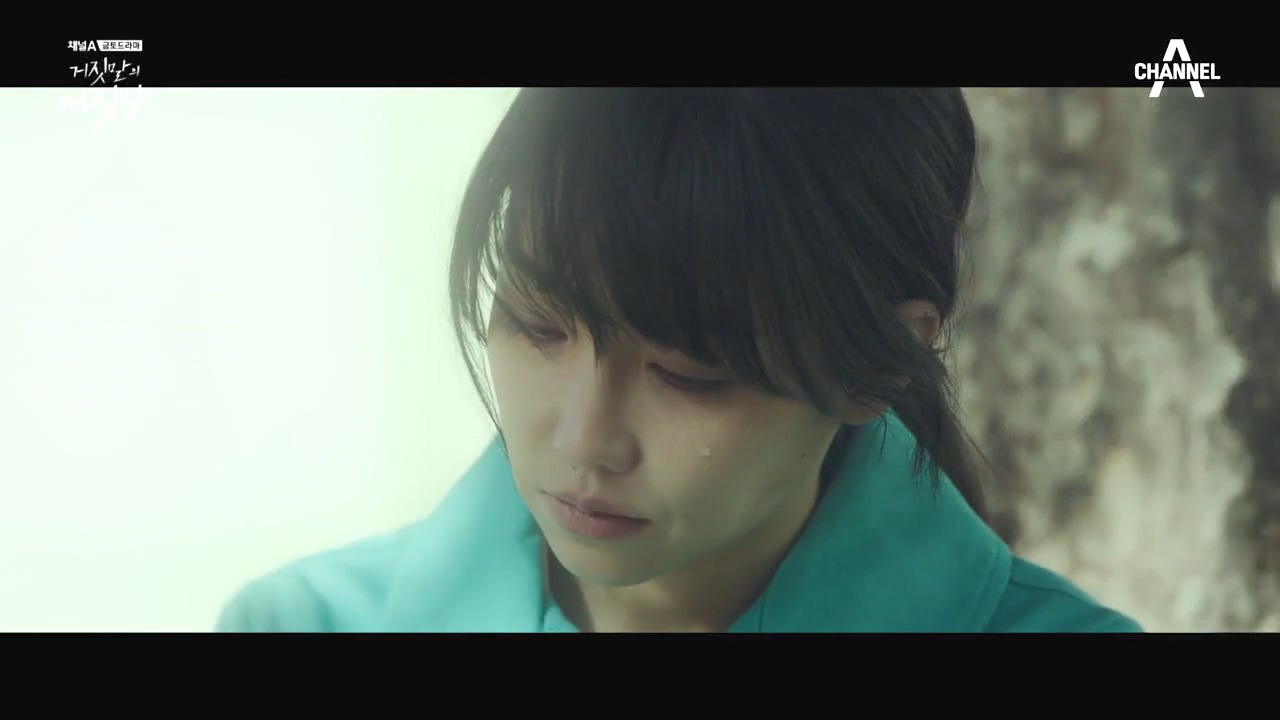 [거짓말의거짓말] 저는 절대로 죽이지 않았습니다. 기자님이 유일한 희망입니다 | 인스티즈