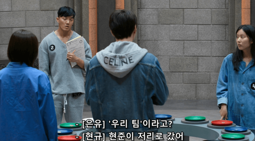 데블스플랜2 감옥동 트리오의 인내심 수준 | 인스티즈