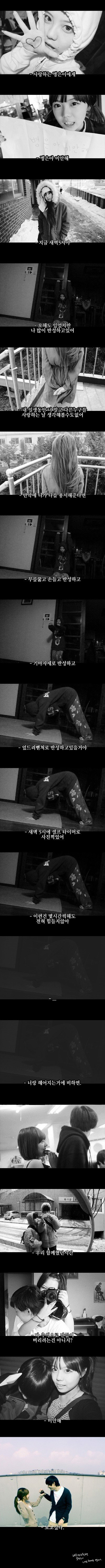 홍영기가 김병은에게 | 인스티즈