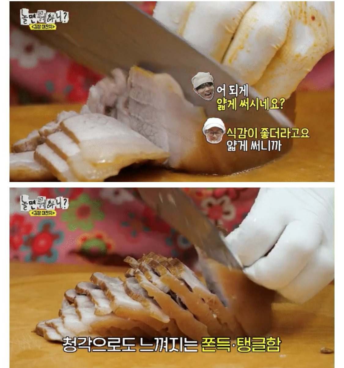 급식대가의 '김치+보쌈' 한상 | 인스티즈