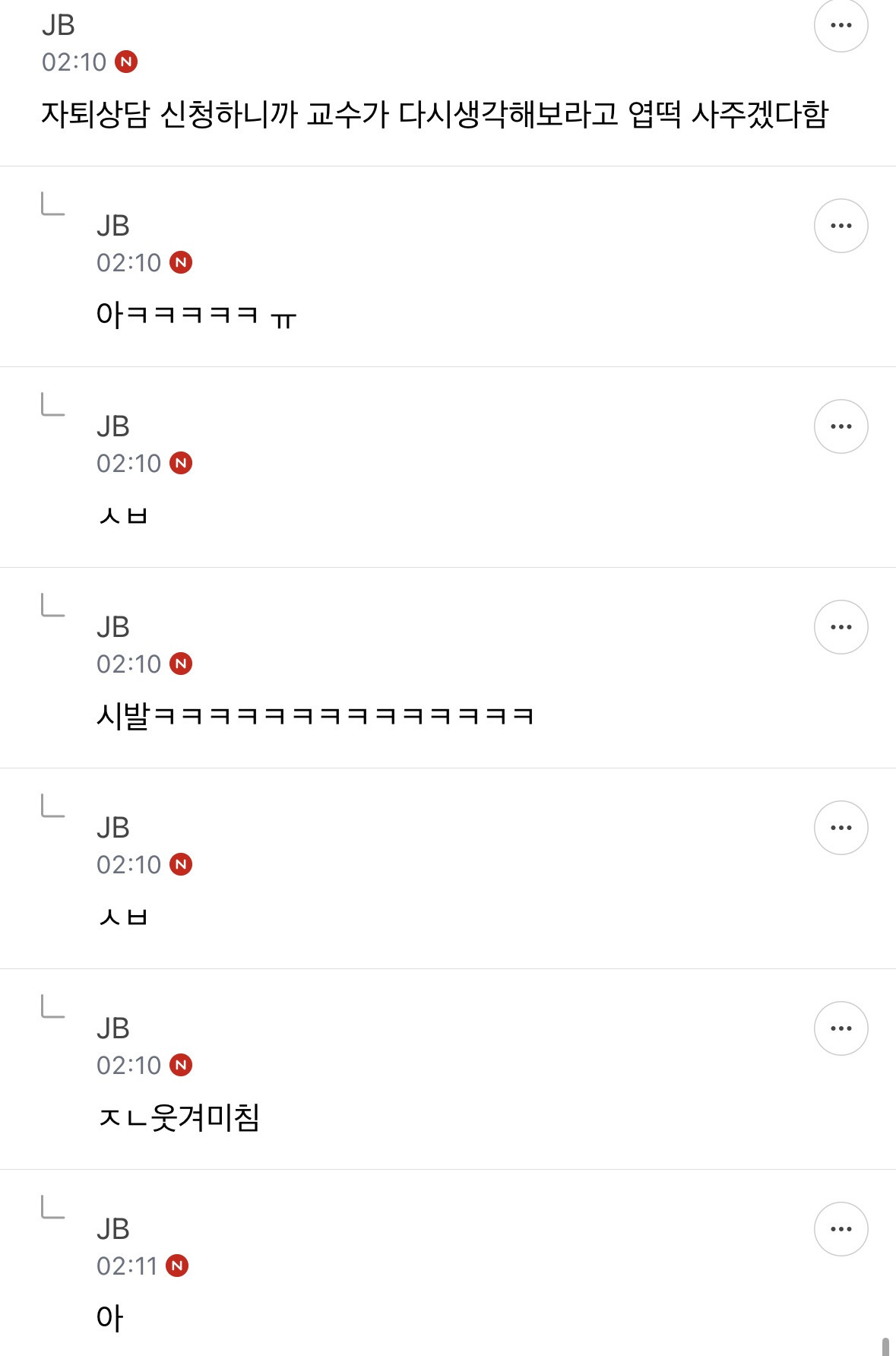 아 어제 지잡달글 개웃겨 | 인스티즈