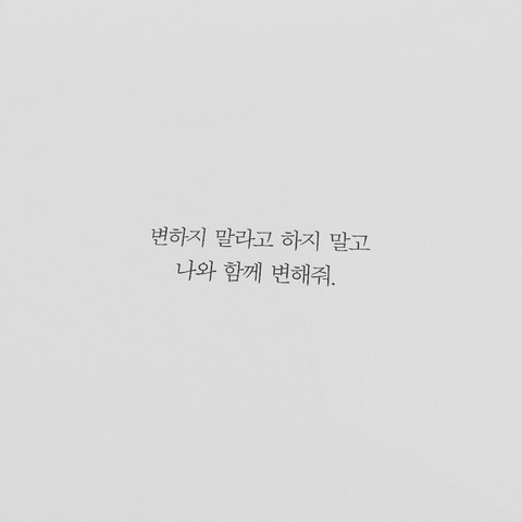 저기인디고블루바다에창백한입술한조각헤엄쳐간다그때그뜨거운레몬맛이야 | 인스티즈