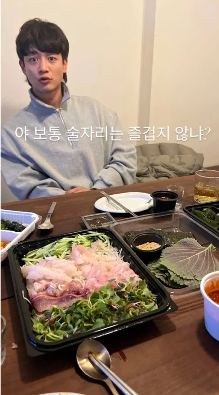 ? : 야 보통 술자리는 즐겁지 않니? | 인스티즈