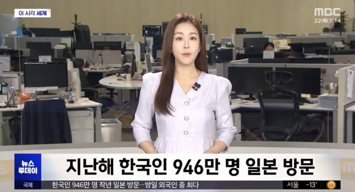 2025 사상 최다 일본 방문 갱신한 한국인들 | 인스티즈