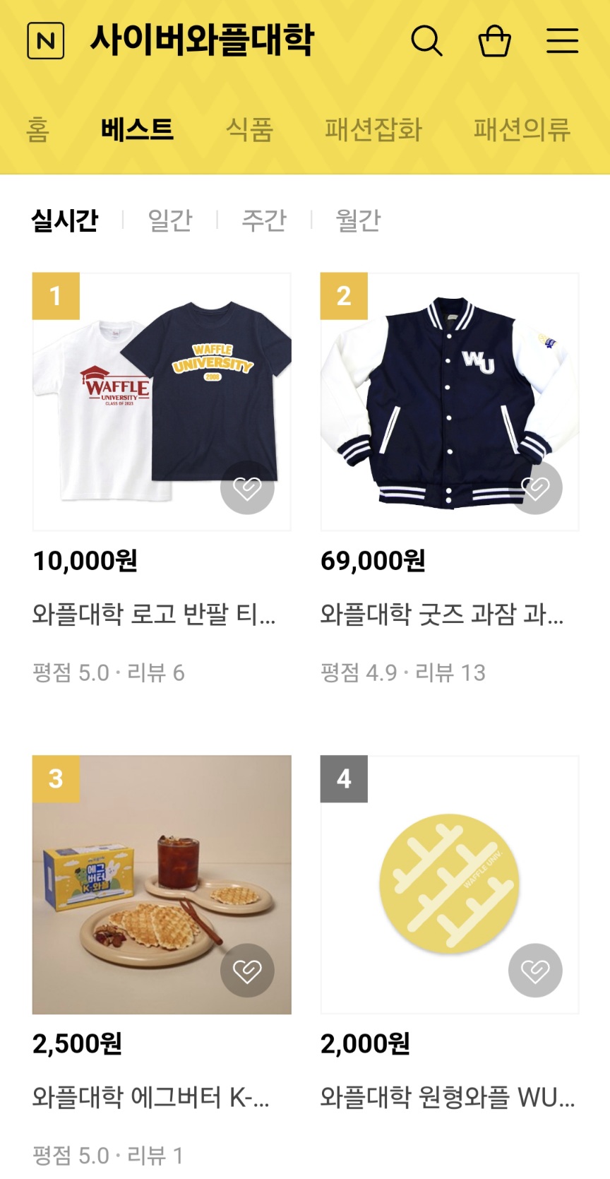 와플대학 이미지