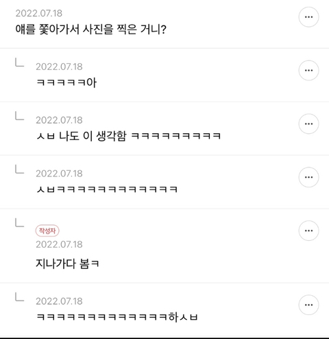 준웃 추가해서 다시 뿌리기 | 인스티즈