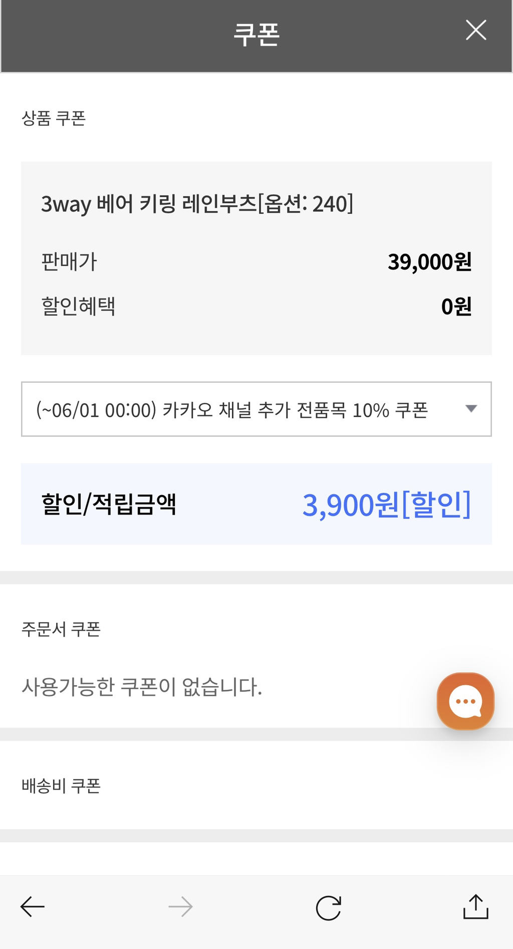 에듀케이션 이미지