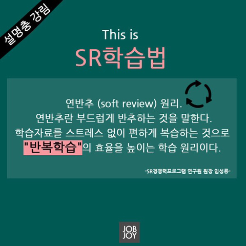 이번해는 기필코 A받자 특집.jpg | 인스티즈