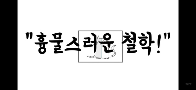아 존나 재밌는데 한번만 봐봐 우리가 운 좋게 살아있는 과학적 이유 (개소름주의) | 인스티즈