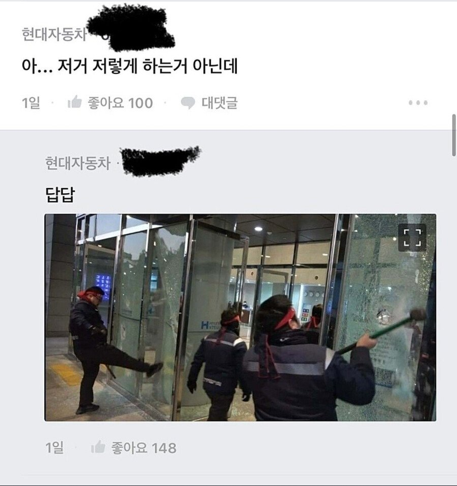 삼성전자 첫 파업 근황 | 인스티즈