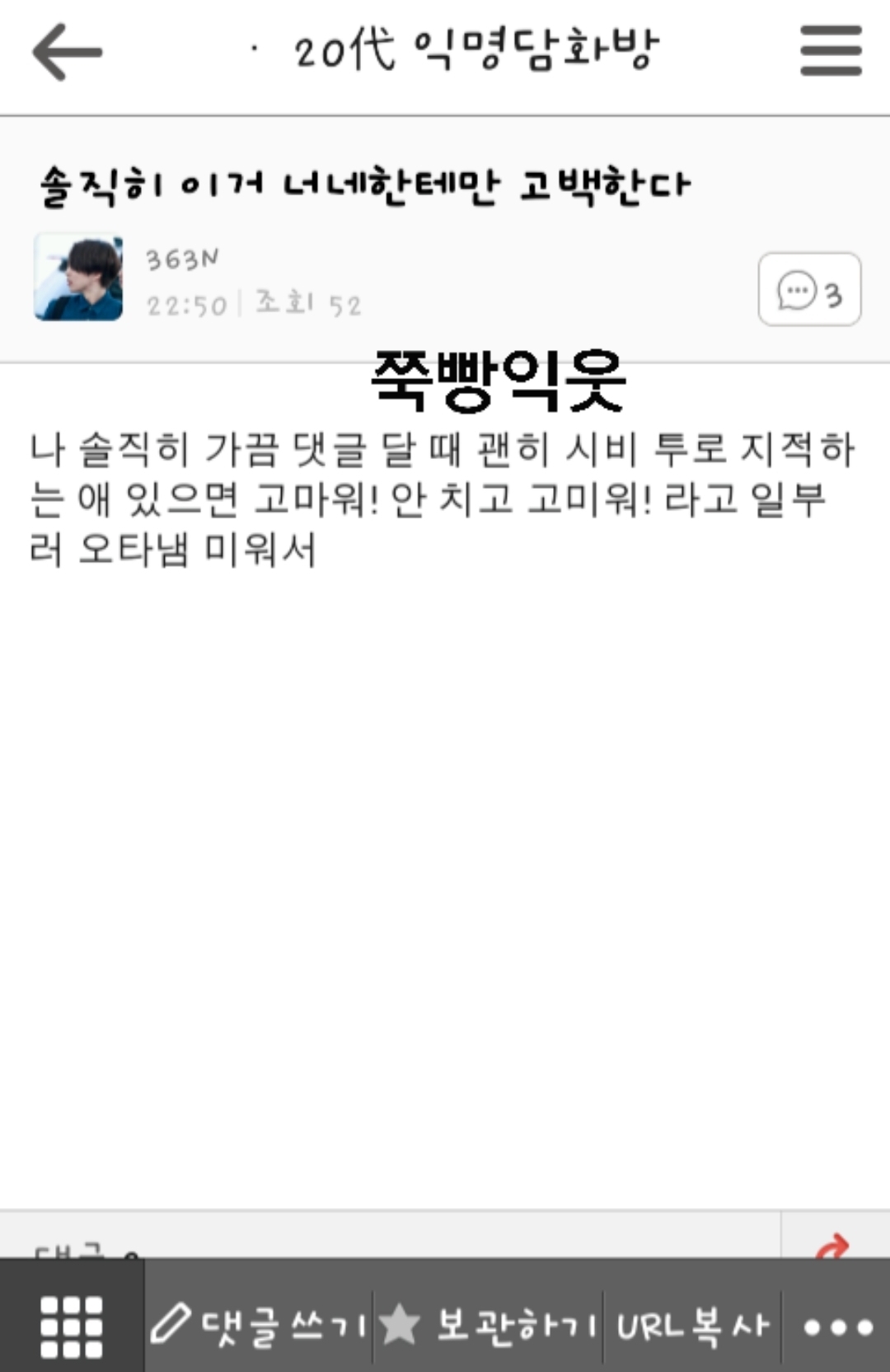 인터넷 밈 중독 테스트 답안지 | 인스티즈