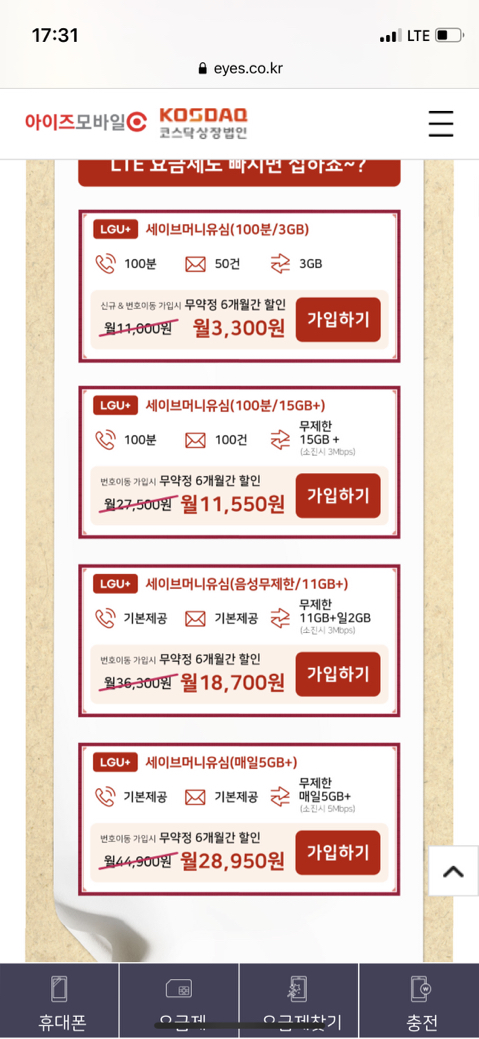 태산통신 이미지