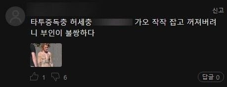 멜론도 알면서 방치하는 최악의 기능 중의 하나 | 인스티즈