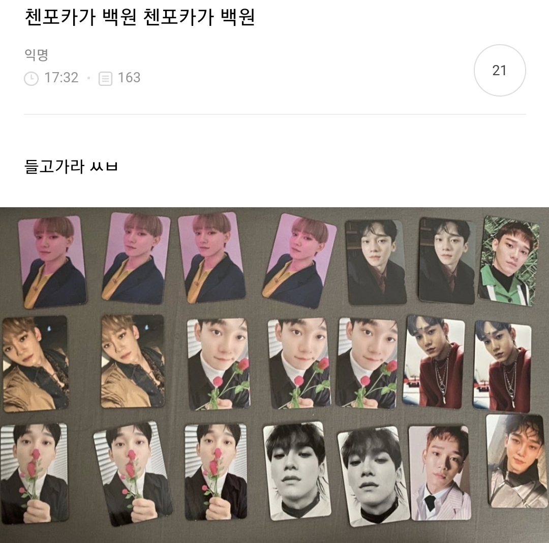 얘들아!!!!!! 웃고가 | 인스티즈