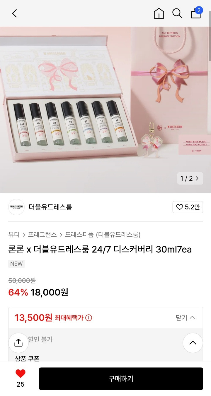 디스커버리더블유 이미지