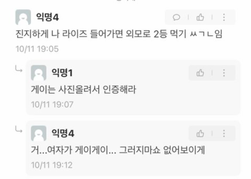 경희대생이 짝녀 거른 이유.jpg | 인스티즈