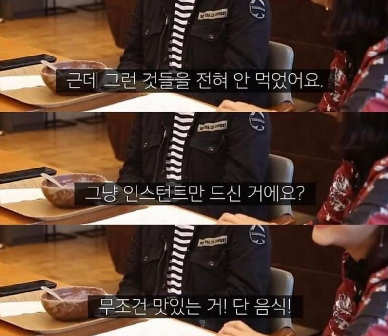 대장암 4기 암환자의 식습관 | 인스티즈