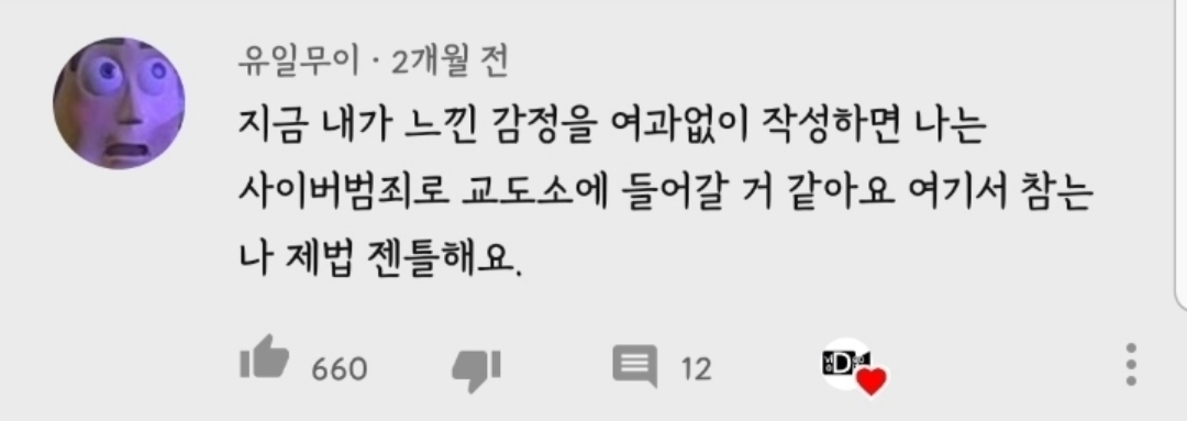 인터넷 밈 중독 테스트 답안지 | 인스티즈