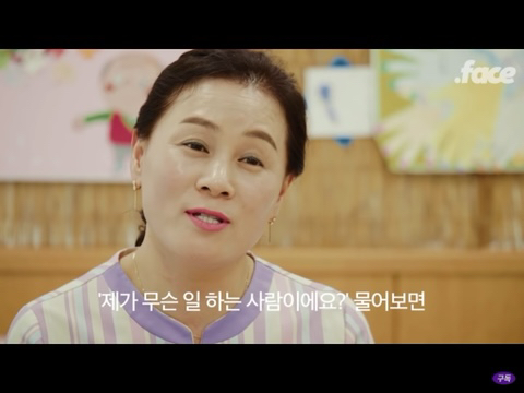 요양보호사..? 똥 치우는 사람 아닌가요? | 인스티즈