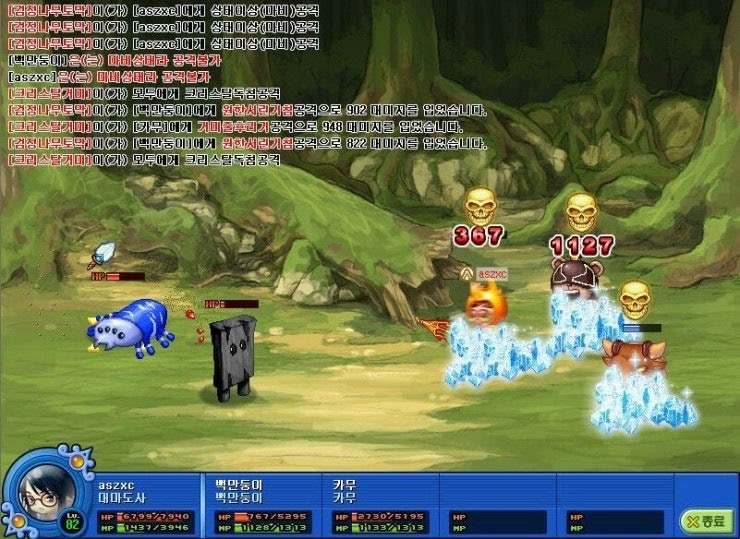 야후꾸러기 마법학교 아르피아 | 인스티즈