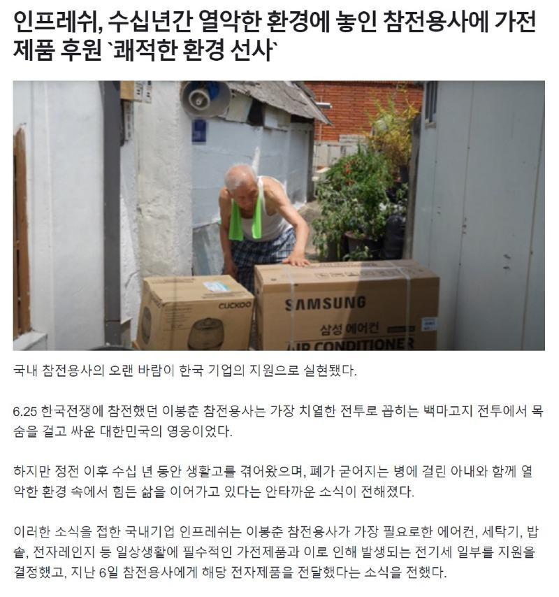 할아버지집 이미지