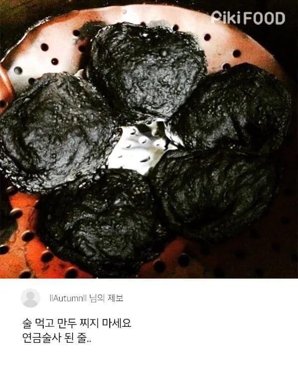 10시간 끓인 백숙 보고가라 ㅋㅋㅋㅋㅋ | 인스티즈