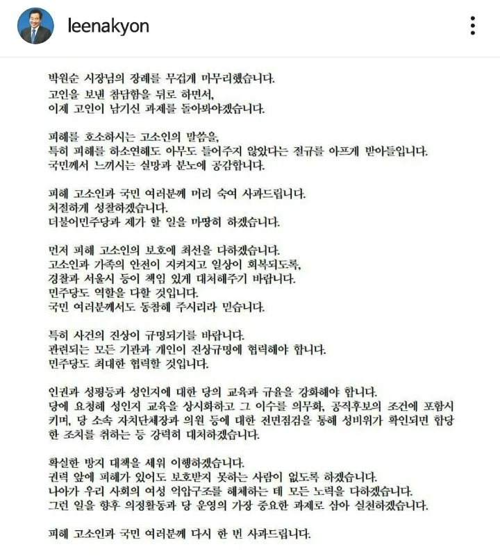 소드에서 이낙연 밭갈이 하러 오면 이 짤 보여주셈 | 인스티즈