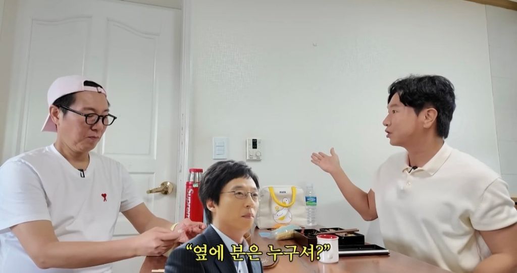 유재석이 코미디언 김시덕에게 용돈 챙겨주서면서 한 이야기 | 인스티즈