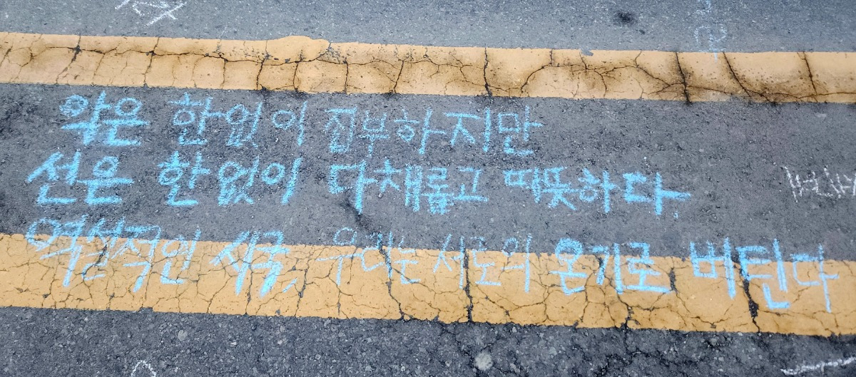 오늘자 광주 집회현장 도로 | 인스티즈