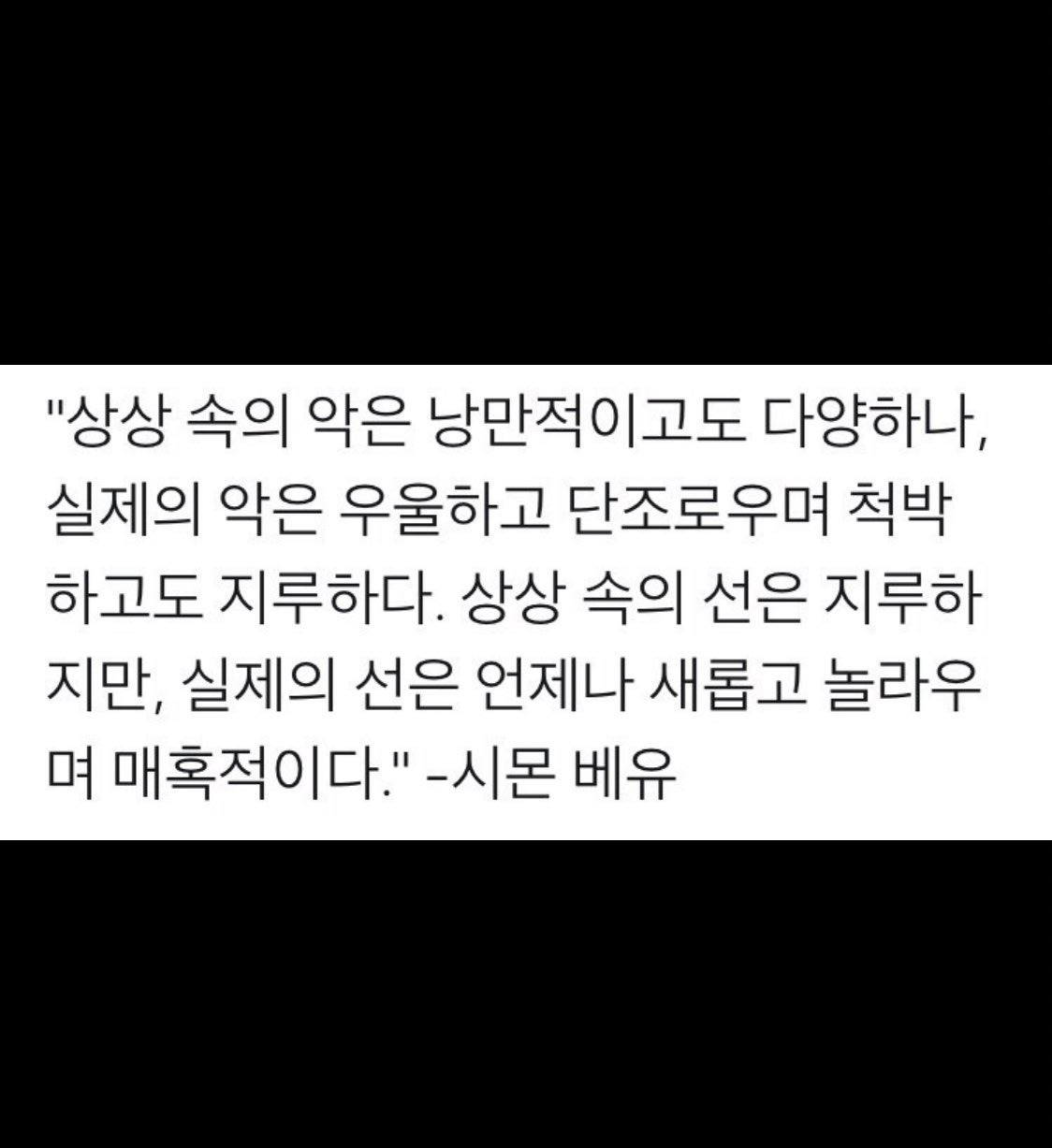 요새 살인사건 다큐 많이 봤는데 느낀 거 | 인스티즈