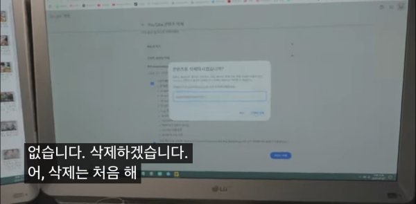 밴쯔 205만 구독자 채널 삭제 인증 | 인스티즈