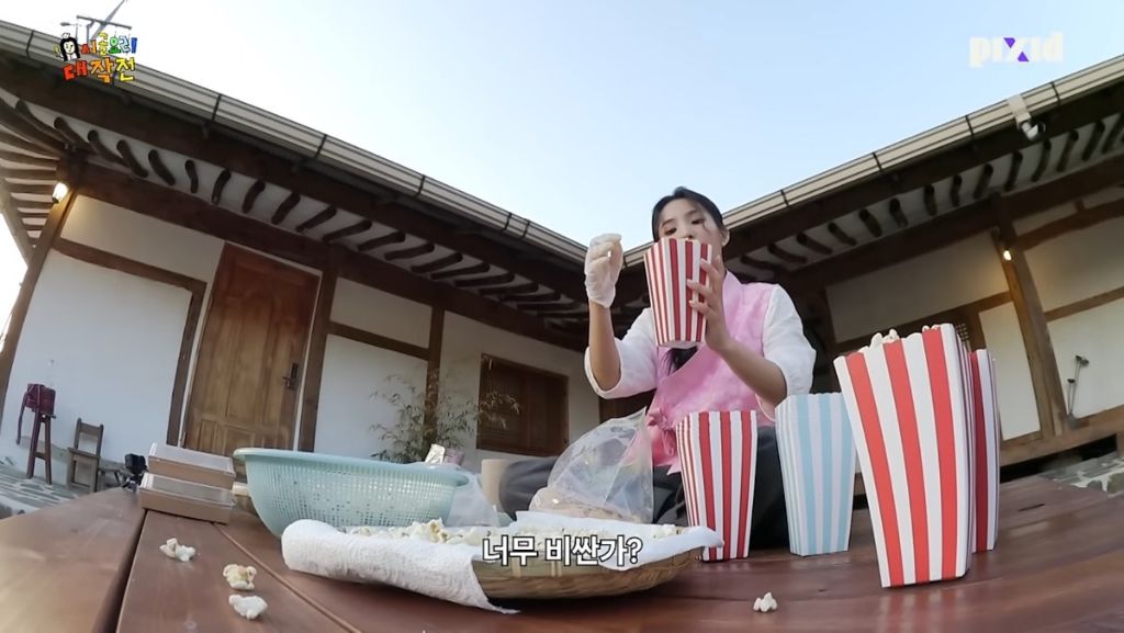 요즘 물가를 제대로 알고 있는 전소연 | 인스티즈