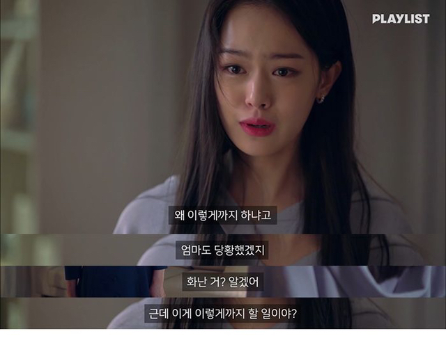 가스라이팅으로 딸 자존감 박살내는 엄마 유형.jpg (딸 지능이 높을수록 더 환장) | 인스티즈