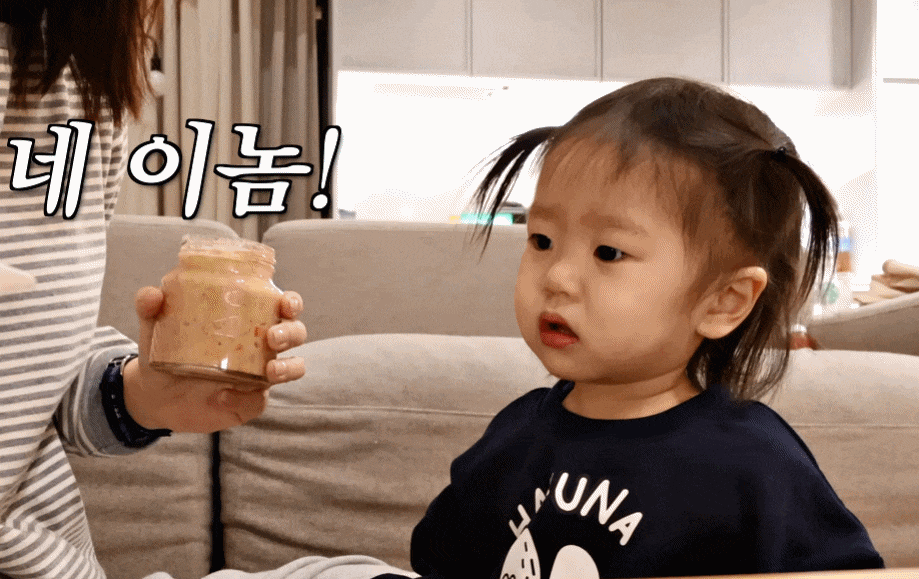 유트루 한테 혼나고 눈치 보는 나음이 (17개월 딸) | 인스티즈