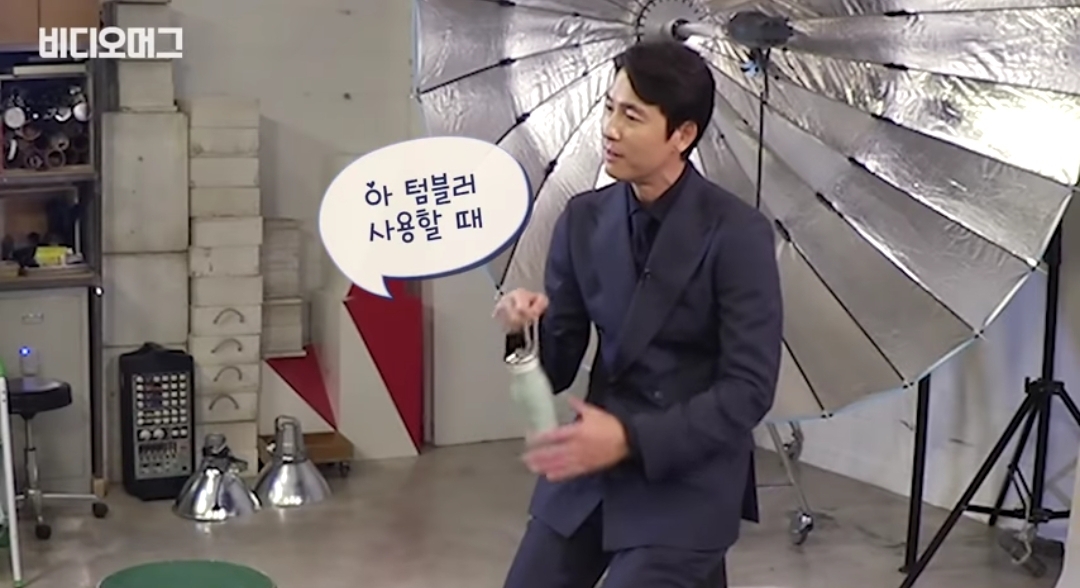 특히 카페 알바생들 겁나 공감할 정우성이 말하는 텀블러 사용법 | 인스티즈