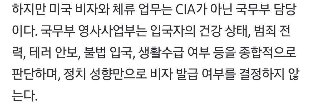 "아이유, 신고" 생떼에 CIA 결국 메일 보냈다…'수신 거부' | 인스티즈