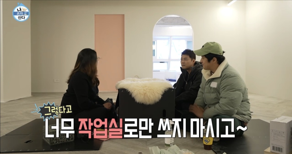 [나혼자산다] 잔치는 괜찮지만 파티는 안된다는 기안84 | 인스티즈