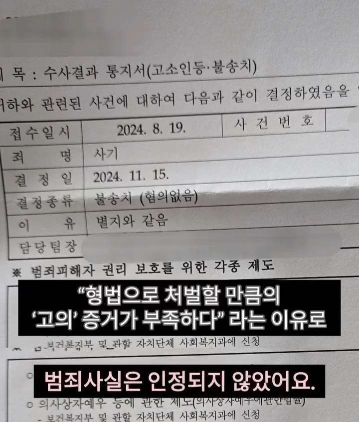 아이돌팬한테 카페 대관해줬다가 문 닫게 된 사장님 | 인스티즈