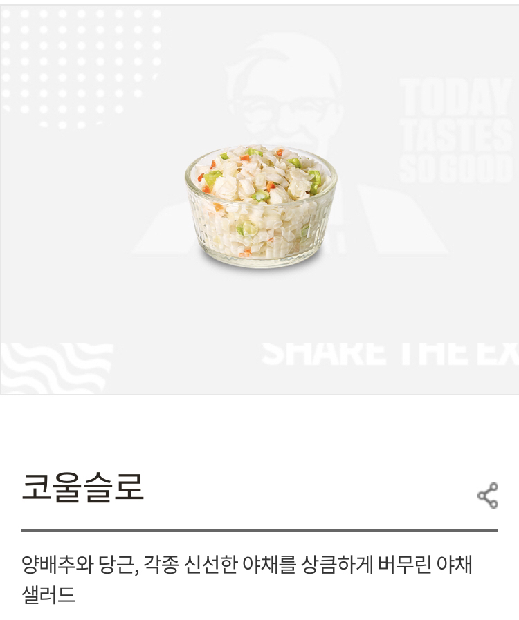 패스트푸드점별 맛있다는 사이드 메뉴들 jpg | 인스티즈